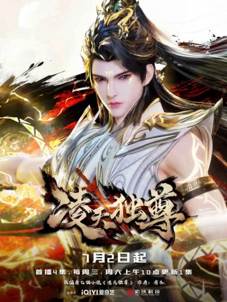 Supreme Over the Sky Episode 22 English Subtitles Supreme Over the Sky Episode 22 English Subtitles