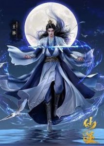 Anime | Renegade Immortal (Xian Ni) Anime | Renegade Immortal (Xian Ni)