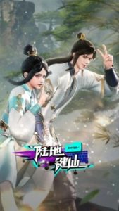 Land of the Keyboard Immortal Episode 149 English Subtitles Land of the Keyboard Immortal Episode 149 English Subtitles