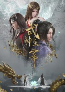 Martial Master Episode 579 English Subtitles Martial Master Episode 579 English Subtitles