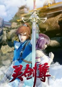 Spirit Sword Sovereign Episode 628 English Subtitles Spirit Sword Sovereign Episode 628 English Subtitles