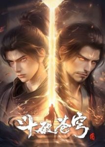 Anime | Battle Through The Heavens Season 5 Anime | Battle Through The Heavens Season 5