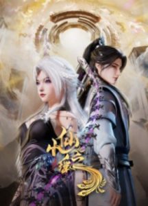 Little Fairy Yao Episode 41 English Subtitles Little Fairy Yao Episode 41 English Subtitles