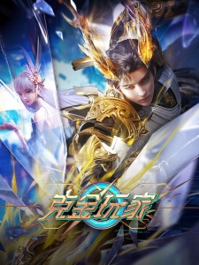 Wealth and Wonder Episode 15 English Subtitles Wealth and Wonder Episode 15 English Subtitles