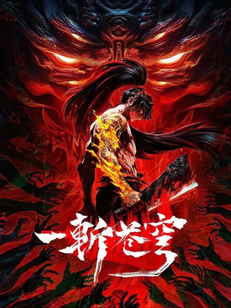 Watch Gu An Episode 2 English Subtitles