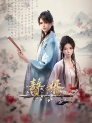 My Heroic Husband Season 02 Episode 14 English Subtitles My Heroic Husband Season 02 Episode 14 English Subtitles