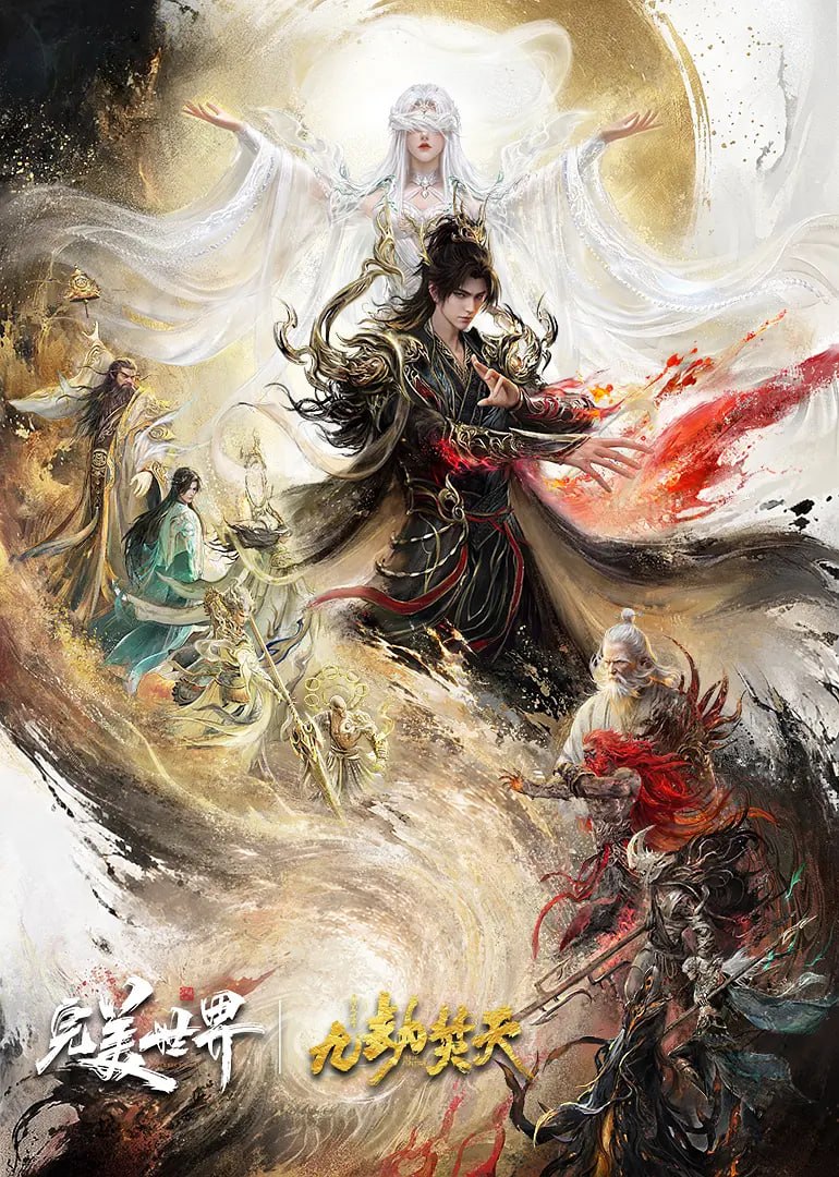 Watch Perfect World Movie: Ninefold The Burning Sky Episode 3 English Subtitles