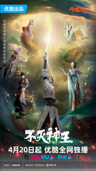 The Rich God Episode 20 English Subtitles The Rich God Episode 20 English Subtitles