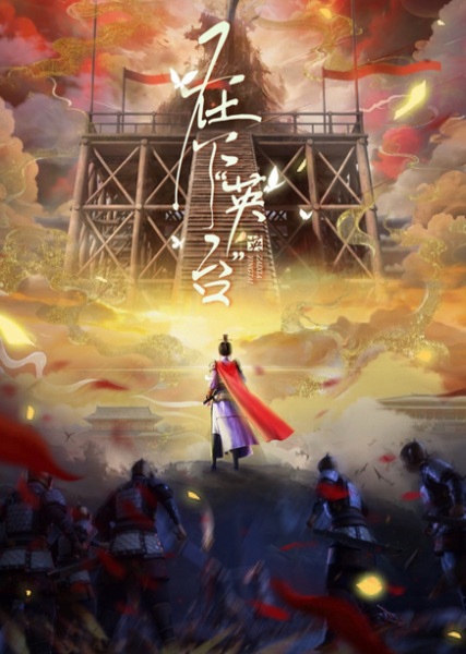 I am Yingtai Episode 11 English Subtitles I am Yingtai Episode 11 English Subtitles