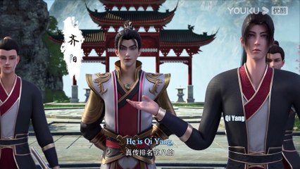 Legend of Xianwu Episode 28 English Subtitles