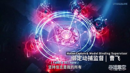 Swallowed Star Episode 77 English Subtitles