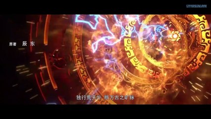 Perfect World Episode 80 English Subtitles