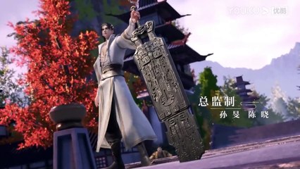 Legend of Xianwu Episode 3 English Subtitles