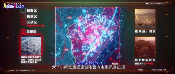 Emberstalker Episode 5 English Subtitles Emberstalker Episode 5 English Subtitles