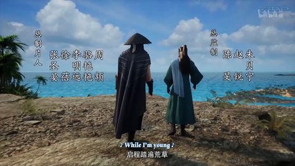 A Mortal’s Journey to Immortality Episode 61 English Subtitles