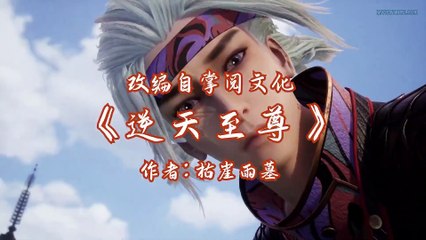 Against The Sky Supreme Episode 57 English Subtitles