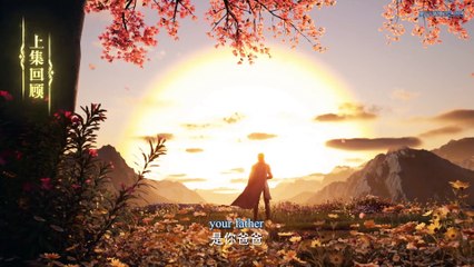 Throne of Seal Episode 11 English Subtitles
