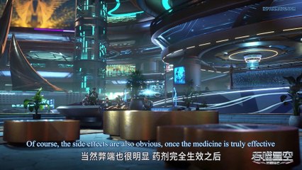 Swallowed Star Episode 11 English Subtitles