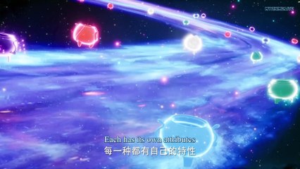 Throne of Seal Episode 13 English Subtitles