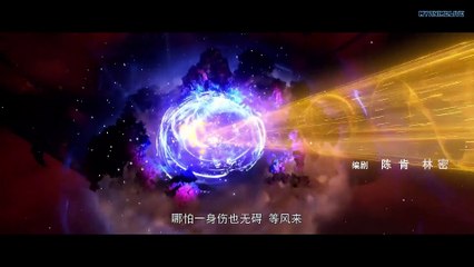 Perfect World Episode 65 English Subtitles