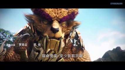 Perfect World Episode 41 English Subtitles
