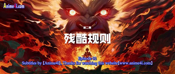 Journey to the West : Wu Kong Episode 2 English Subtitles Journey to the West : Wu Kong Episode 2 English Subtitles