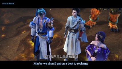 Perfect World Episode 33 English Subtitles
