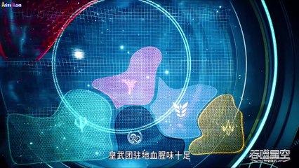 Swallowed Star Episode 116 English Subtitles