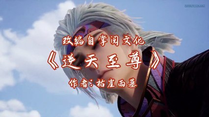 Against The Sky Supreme Episode 55 English Subtitles
