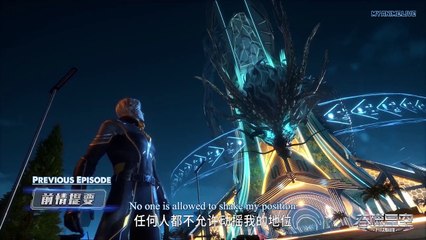 Swallowed Star Episode 31 English Subtitles