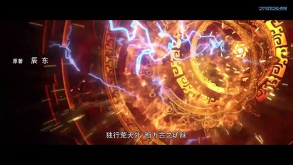 Perfect World Episode 76 English Subtitles