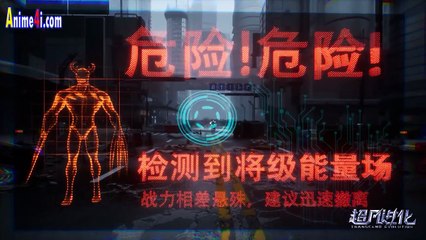 Watch Transcend Evolution Episode 5 English Subtitles