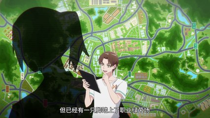 Super Xiang Episode 3 English Subtitles Super Xiang Episode 3 English Subtitles