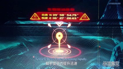 Swallowed Star Episode 58 English Subtitles