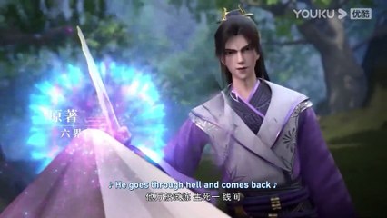 Legend of Xianwu Episode 12 English Subtitles