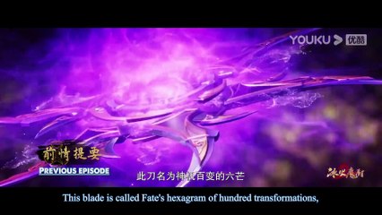The Magic Chef Of Ice And Fire Episode 104 English Subtitles
