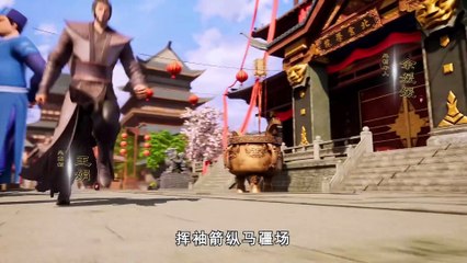 Supreme God Emperor Episode 54 English Subtitles Supreme God Emperor Episode 54 English Subtitles