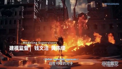 Swallowed Star Episode 17 English Subtitles