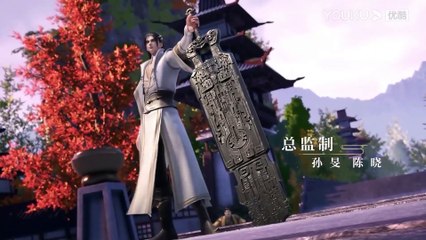 Legend of Xianwu Episode 2 English Subtitles