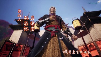 Against The Sky Supreme Episode 205 English Subtitles