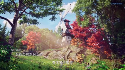 Throne of Seal Episode 5 English Subtitles