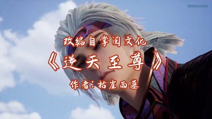 Against The Sky Supreme Episode 63 English Subtitles
