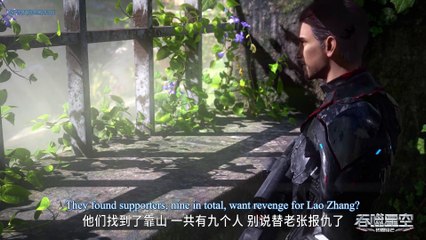 Swallowed Star Episode 14 English Subtitles