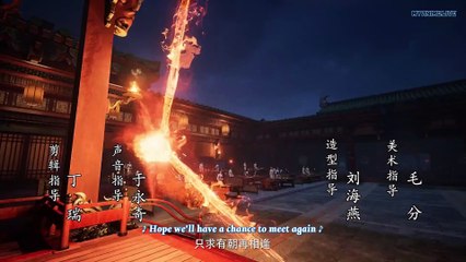 A Mortal’s Journey to Immortality Episode 37 English Subtitles