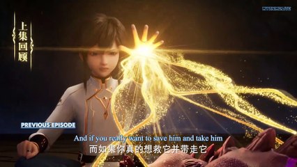 Throne of Seal Episode 17 English Subtitles