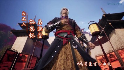 Against The Sky Supreme Episode 191 English Subtitles