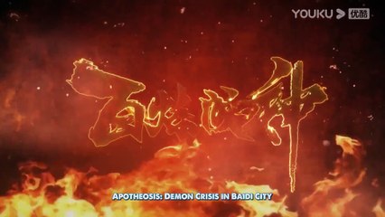 Apotheosis (Become a God) Episode 33 English Subtitles