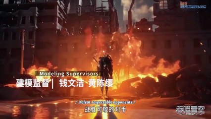 Swallowed Star Episode 16 English Subtitles