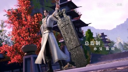 Legend of Xianwu Episode 6 English Subtitles