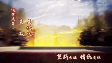 Against The Sky Supreme Episode 193 English Subtitles